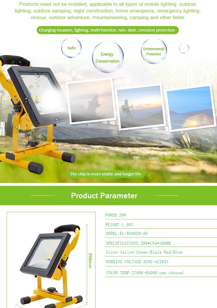 Rechargeable flood light(图2)